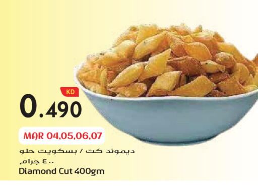 available at جراند كوستو in الكويت - محافظة الأحمدي