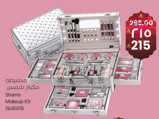 available at ستي فلاور in مملكة العربية السعودية, السعودية, سعودية - الرياض