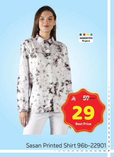 available at مكة هايبرماركت in مملكة العربية السعودية, السعودية, سعودية - الرياض