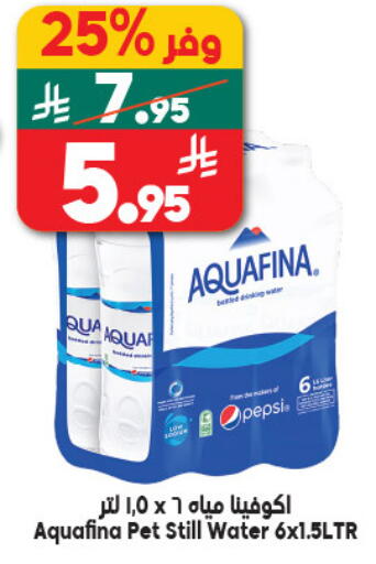 available at Dukan in KSA, Saudi Arabia, Saudi - Yanbu