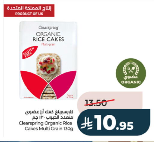 available at LULU Hypermarket in KSA, Saudi Arabia, Saudi - Jeddah