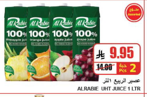 Pineapple Orange Apple available at A Market in KSA, Saudi Arabia, Saudi - Riyadh