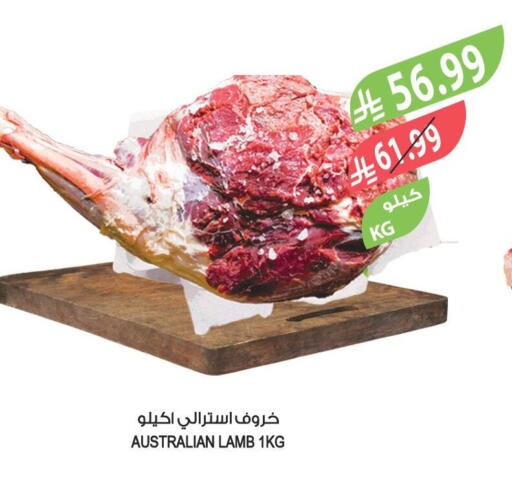 available at Farm  in KSA, Saudi Arabia, Saudi - Khafji