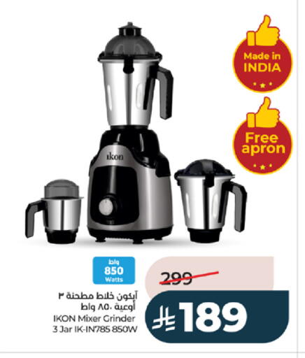 available at LULU Hypermarket in KSA, Saudi Arabia, Saudi - Tabuk