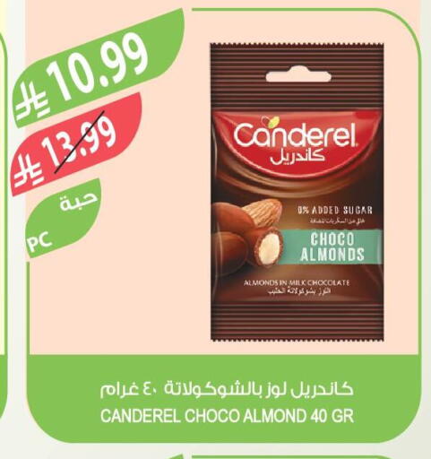 available at Farm  in KSA, Saudi Arabia, Saudi - Khafji