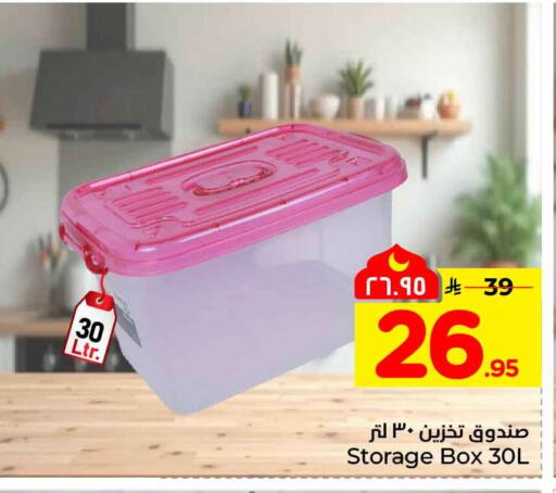 available at هايبر الوفاء in مملكة العربية السعودية, السعودية, سعودية - الأحساء‎