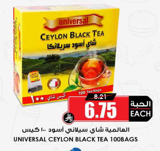 available at أسواق النخبة in مملكة العربية السعودية, السعودية, سعودية - عرعر