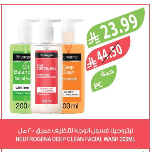 available at Farm  in KSA, Saudi Arabia, Saudi - Al Hasa