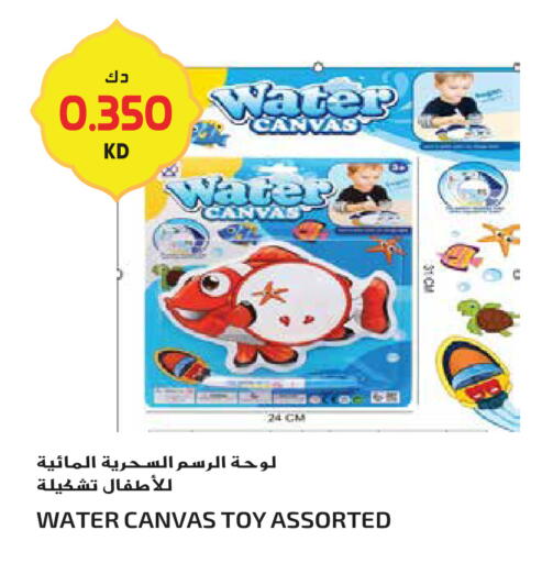 available at جراند هايبر in الكويت - مدينة الكويت