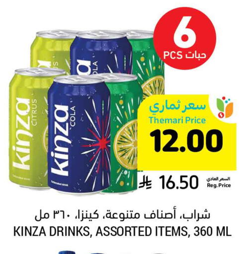 available at Tamimi Market in KSA, Saudi Arabia, Saudi - Buraidah