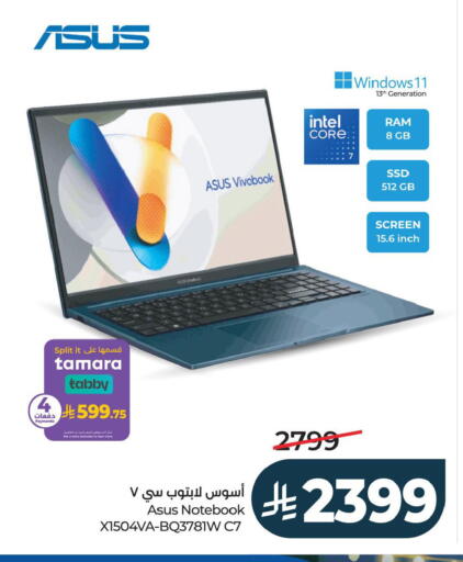 available at LULU Hypermarket in KSA, Saudi Arabia, Saudi - Dammam