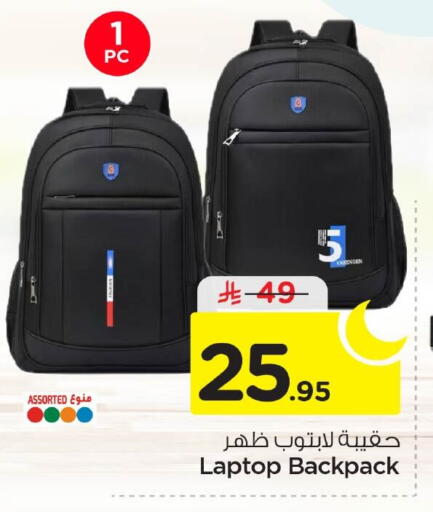 available at Nesto in KSA, Saudi Arabia, Saudi - Jubail