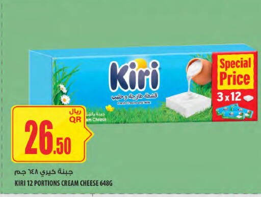 available at شركة الميرة للمواد الاستهلاكية in قطر - الضعاين