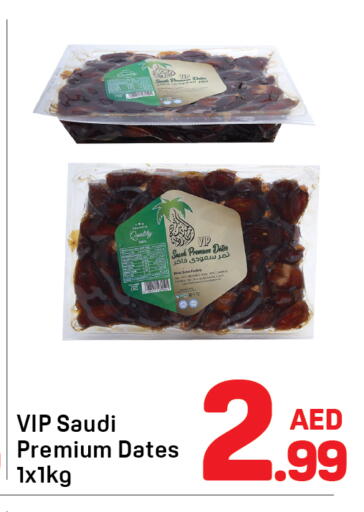 available at دي تو دي in الإمارات العربية المتحدة , الامارات - دبي
