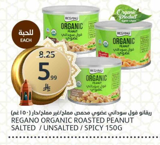available at AlJazera Shopping Center in KSA, Saudi Arabia, Saudi - Riyadh