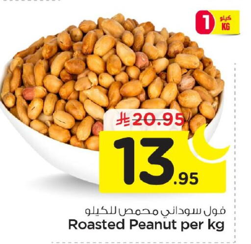 available at نستو in مملكة العربية السعودية, السعودية, سعودية - الأحساء‎