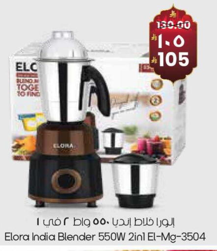 available at ستي فلاور in مملكة العربية السعودية, السعودية, سعودية - سكاكا