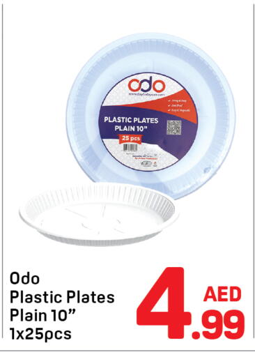 available at دي تو دي in الإمارات العربية المتحدة , الامارات - دبي