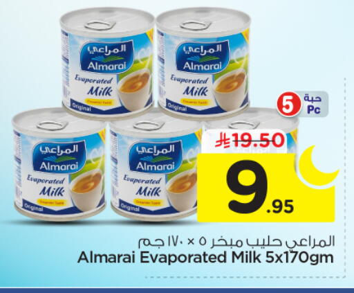 available at نستو in مملكة العربية السعودية, السعودية, سعودية - المجمعة