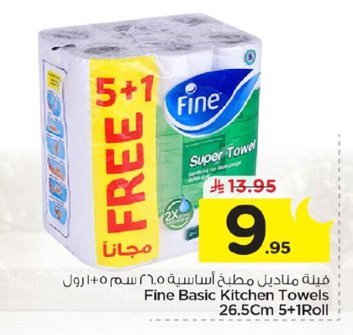 available at Nesto in KSA, Saudi Arabia, Saudi - Jubail