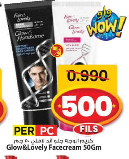available at Mark & Save in Kuwait - Kuwait City
