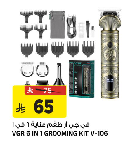 available at Al Madina Hypermarket in KSA, Saudi Arabia, Saudi - Riyadh