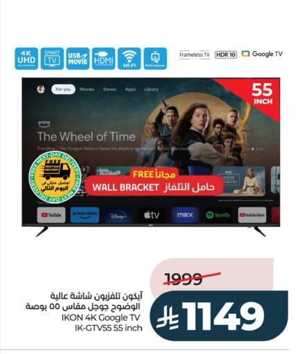 available at LULU Hypermarket in KSA, Saudi Arabia, Saudi - Jubail