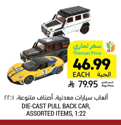 available at Tamimi Market in KSA, Saudi Arabia, Saudi - Unayzah