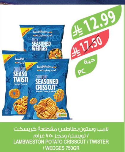 Potato available at المزرعة in مملكة العربية السعودية, السعودية, سعودية - جدة