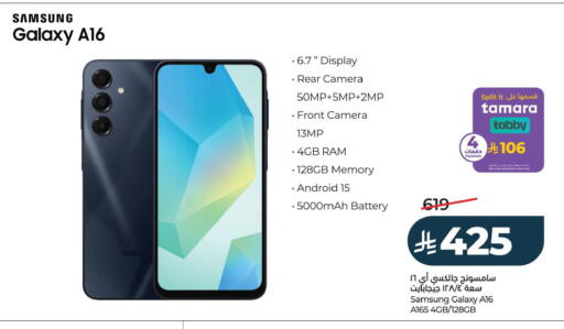 available at LULU Hypermarket in KSA, Saudi Arabia, Saudi - Jubail