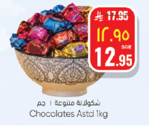 available at City Flower in KSA, Saudi Arabia, Saudi - Jubail