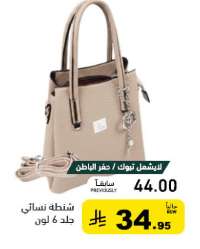 available at Aswaq Ramez in KSA, Saudi Arabia, Saudi - Hafar Al Batin