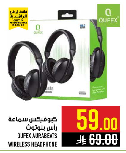 available at أبراج هايبر ماركت in مملكة العربية السعودية, السعودية, سعودية - مكة المكرمة