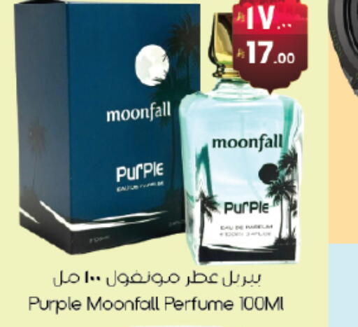 available at City Flower in KSA, Saudi Arabia, Saudi - Hail