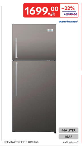 available at Carrefour in KSA, Saudi Arabia, Saudi - Sakaka