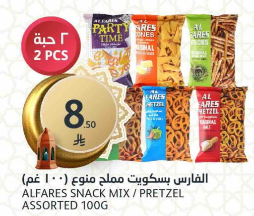 available at AlJazera Shopping Center in KSA, Saudi Arabia, Saudi - Riyadh