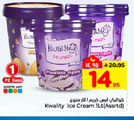 available at Hyper Al Wafa in KSA, Saudi Arabia, Saudi - Dammam