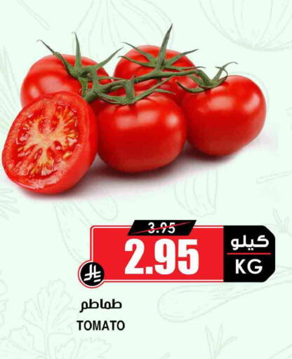 Tomato available at Prime Supermarket in KSA, Saudi Arabia, Saudi - Buraidah