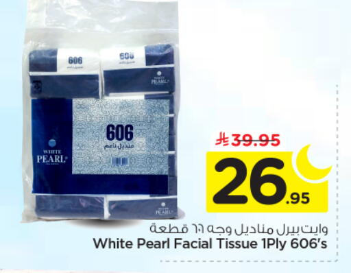 available at Nesto in KSA, Saudi Arabia, Saudi - Al Majmaah