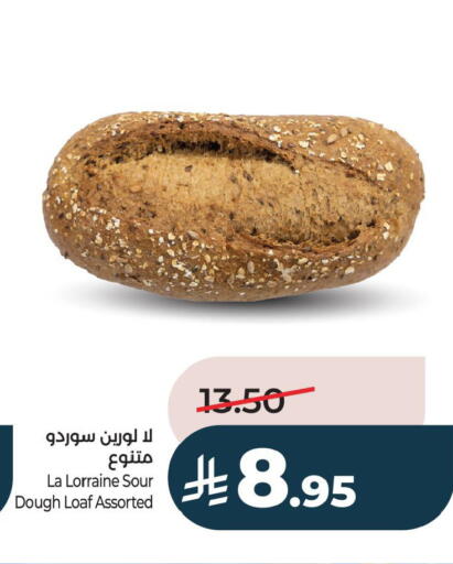 available at لولو هايبرماركت in مملكة العربية السعودية, السعودية, سعودية - المنطقة الشرقية