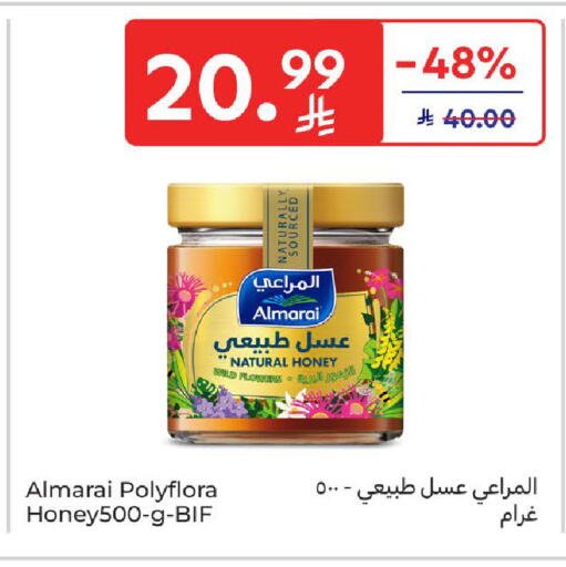 available at Carrefour in KSA, Saudi Arabia, Saudi - Riyadh