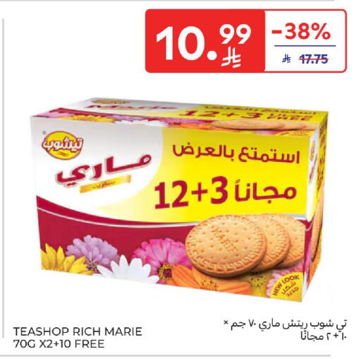 available at Carrefour in KSA, Saudi Arabia, Saudi - Buraidah
