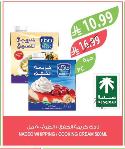 available at المزرعة in مملكة العربية السعودية, السعودية, سعودية - الخرج