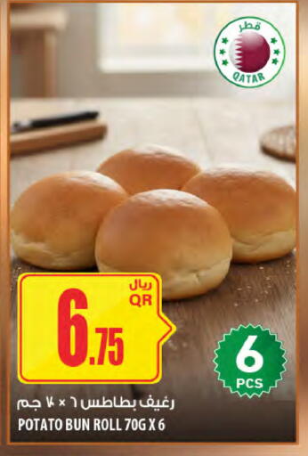 Potato available at Al Meera in Qatar - Al Daayen