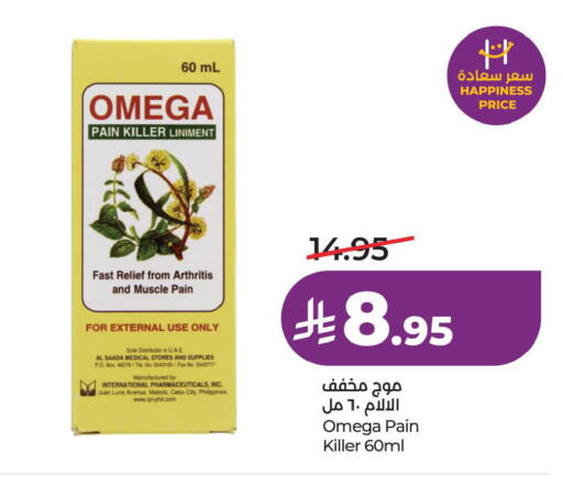 available at LULU Hypermarket in KSA, Saudi Arabia, Saudi - Jubail