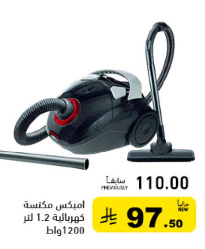 available at أسواق رامز in مملكة العربية السعودية, السعودية, سعودية - الأحساء‎