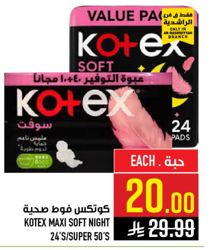 available at Abraj Hypermarket in KSA, Saudi Arabia, Saudi - Mecca