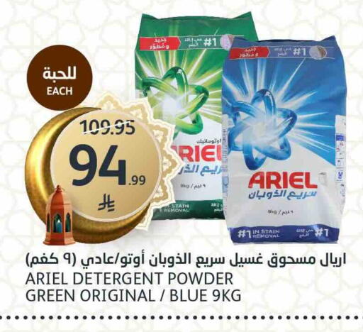 available at AlJazera Shopping Center in KSA, Saudi Arabia, Saudi - Riyadh