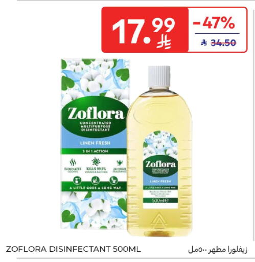 available at كارفور in مملكة العربية السعودية, السعودية, سعودية - المدينة المنورة