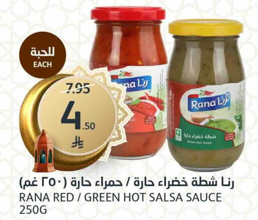 available at AlJazera Shopping Center in KSA, Saudi Arabia, Saudi - Riyadh
